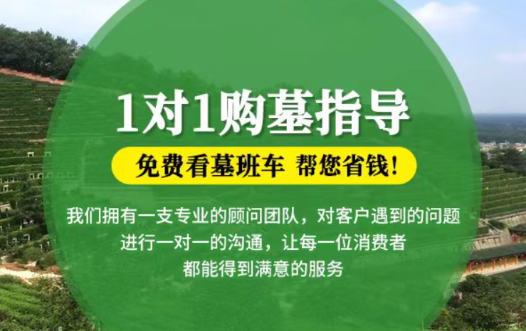金牛防城港市港口区迁坟的习俗有哪些？